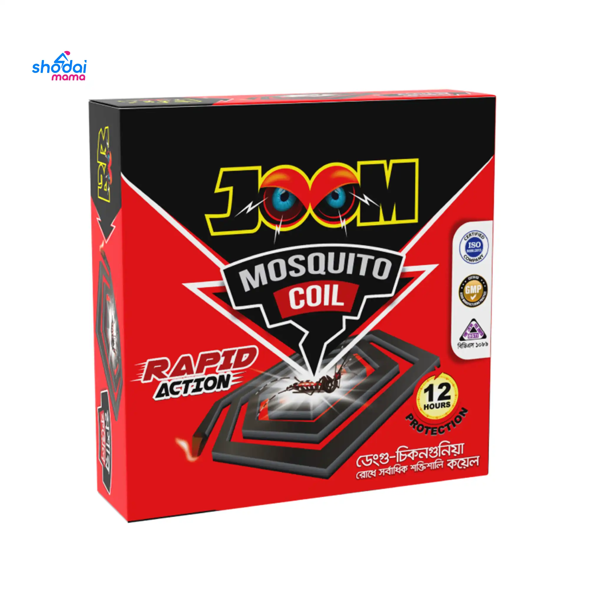Joom Mosquito Coil Box 12 hours